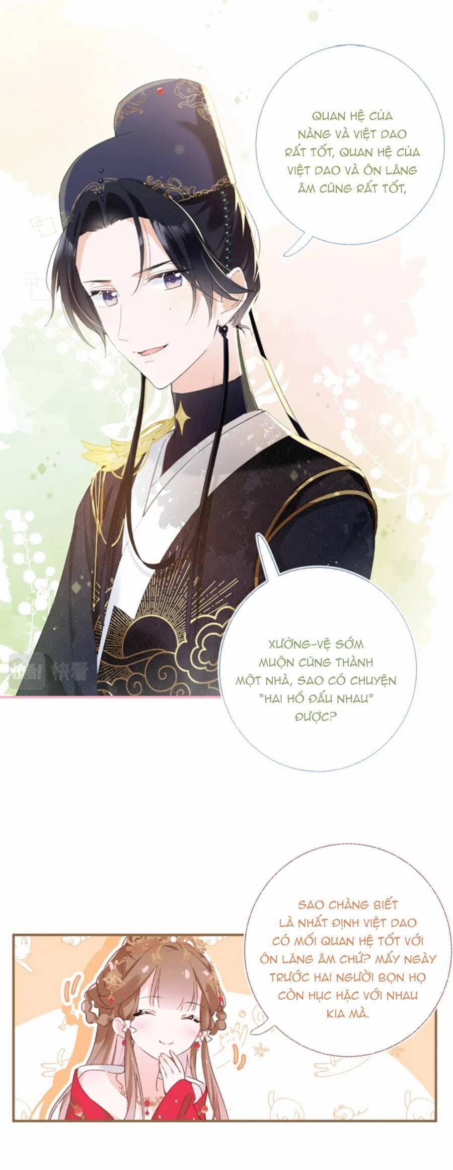 Lui Lui Lui Lui Ra! 116 trang 5