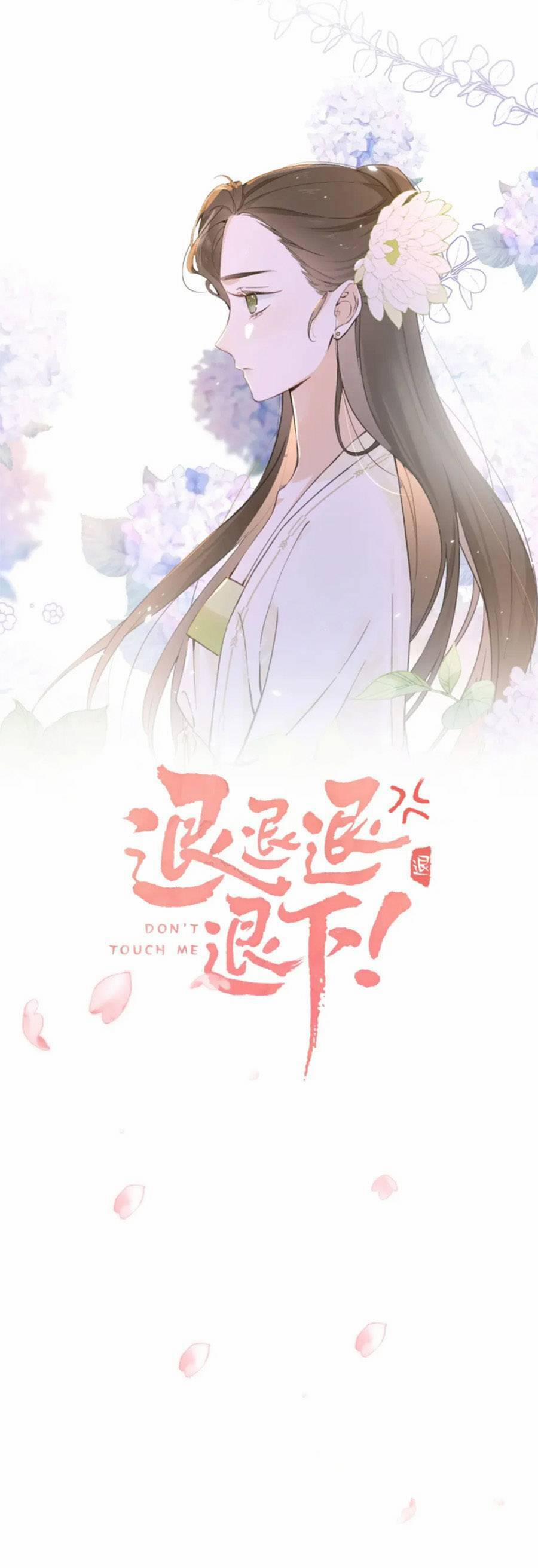 Lui Lui Lui Lui Ra! 119.6 trang 0