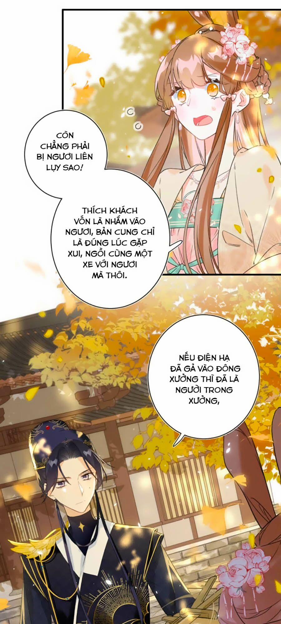 Lui Lui Lui Lui Ra! 12 trang 17