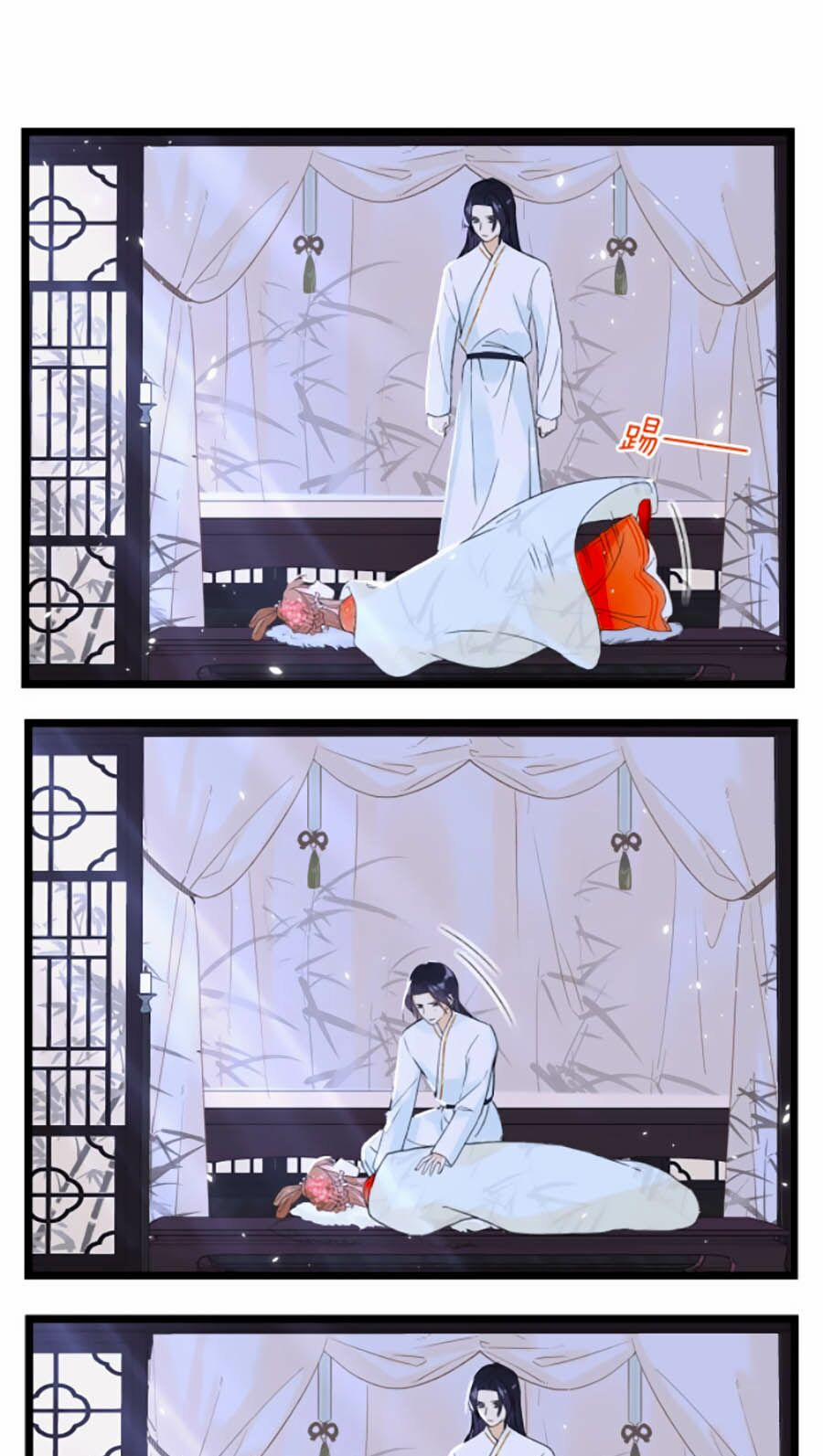 Lui Lui Lui Lui Ra! 4 trang 13