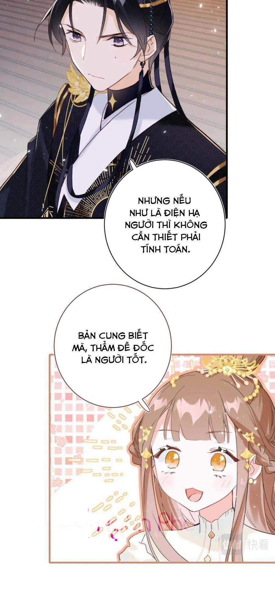 Lui Lui Lui Lui Ra! 40 trang 18