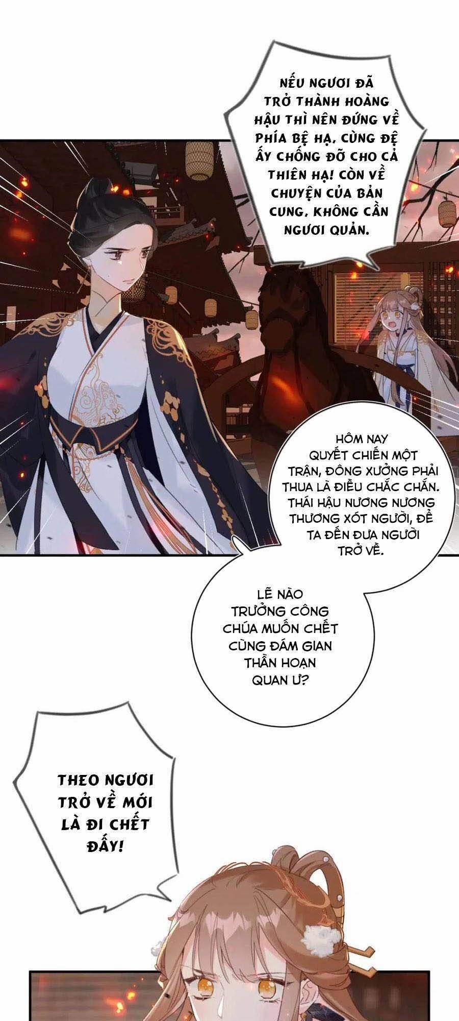 Lui Lui Lui Lui Ra! 52 trang 2