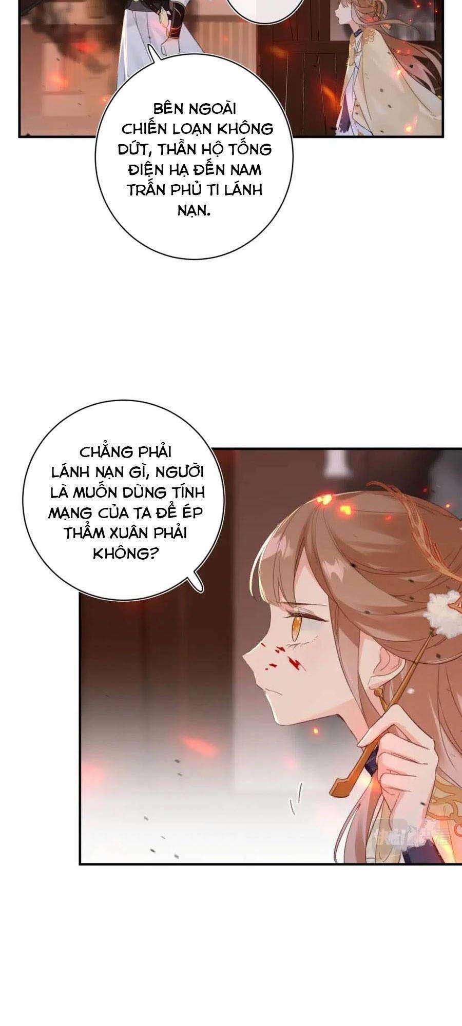 Lui Lui Lui Lui Ra! 52 trang 23