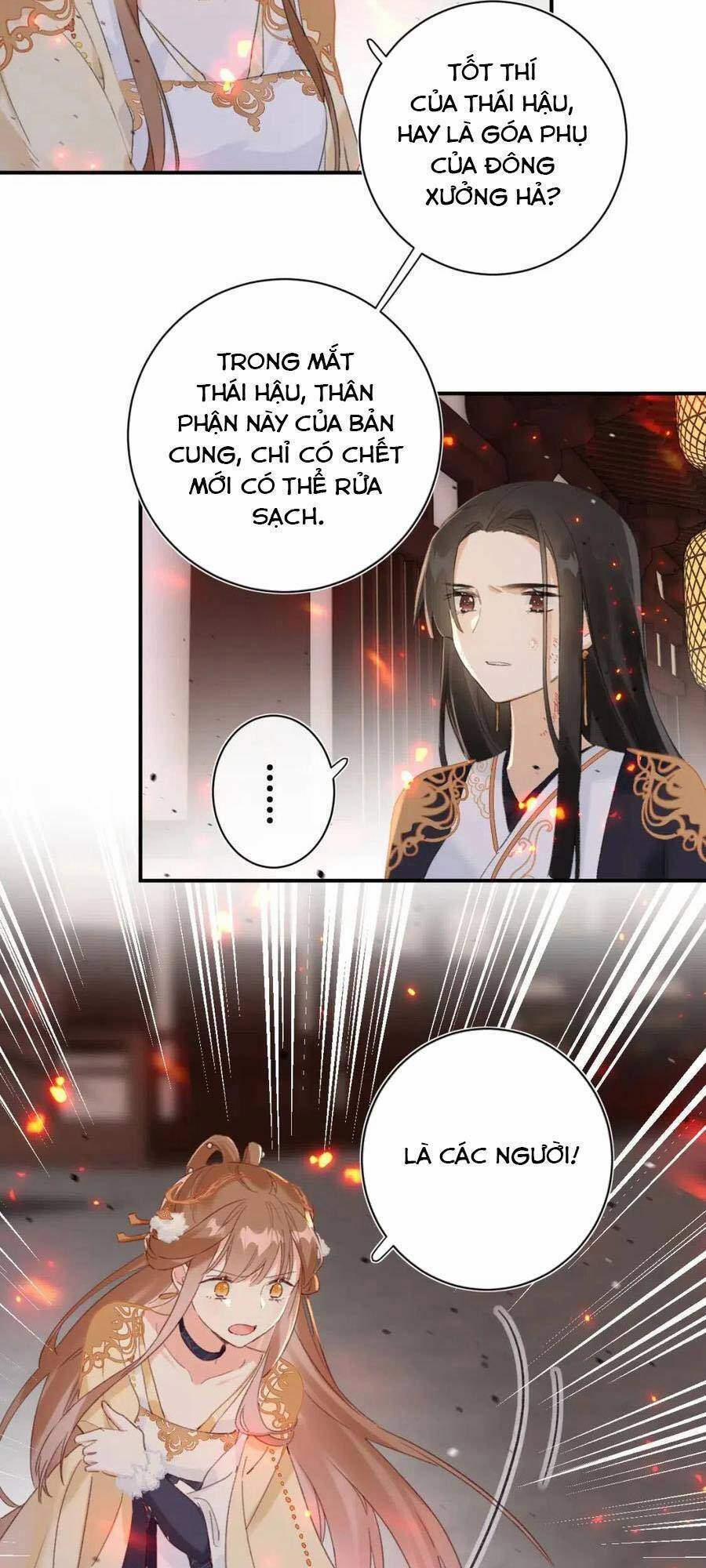 Lui Lui Lui Lui Ra! 53 trang 22