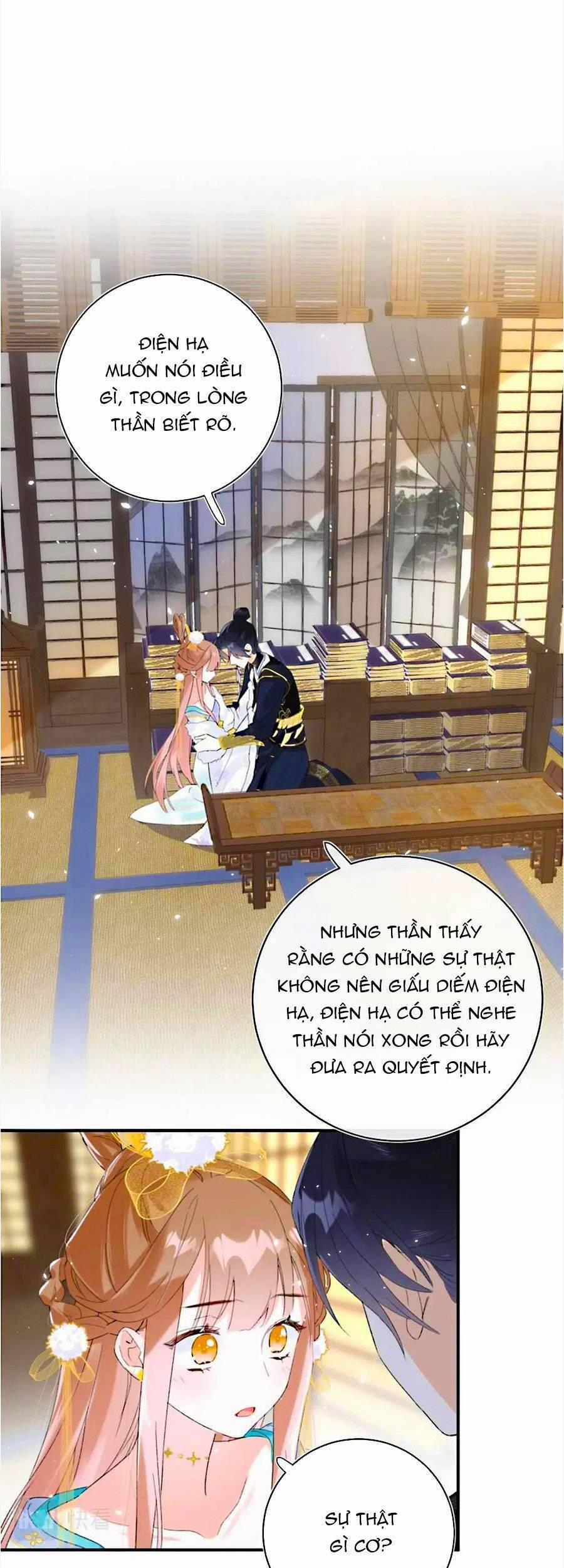 Lui Lui Lui Lui Ra! 62 trang 1