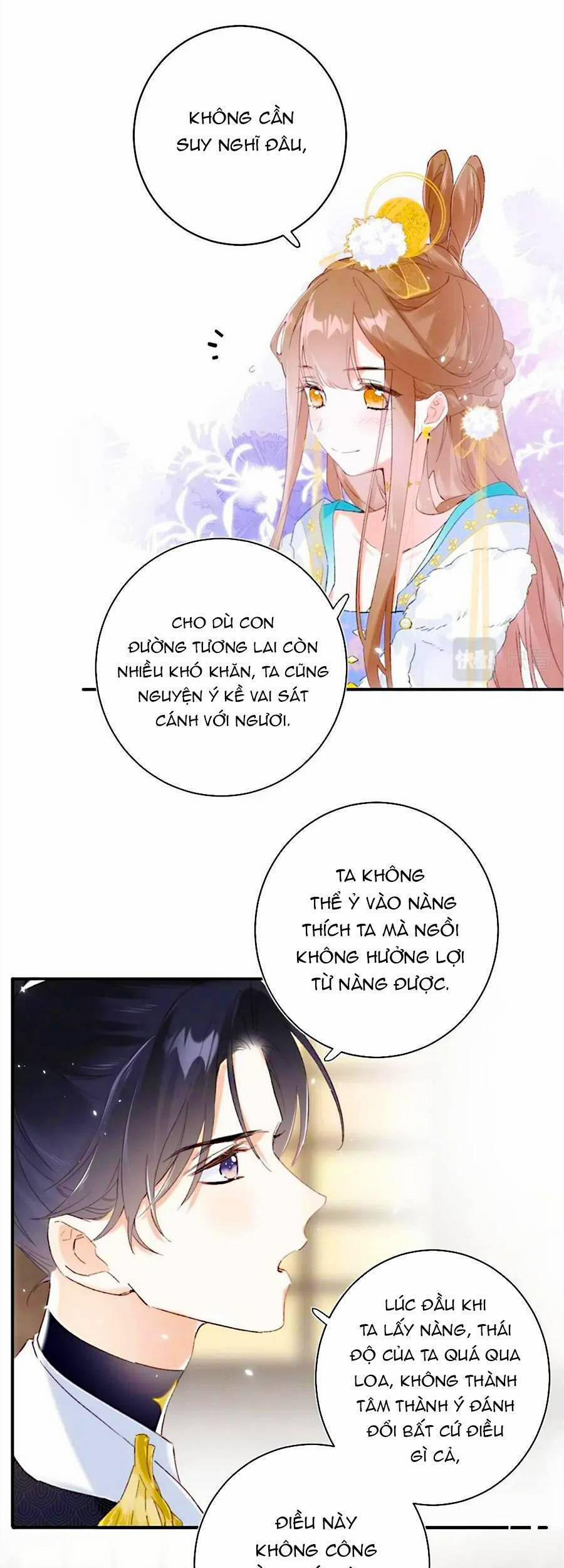 Lui Lui Lui Lui Ra! 63 trang 16