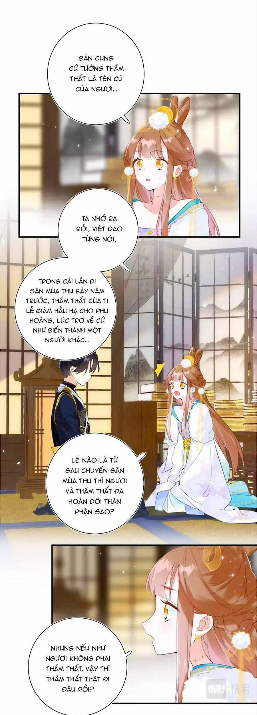 Lui Lui Lui Lui Ra! 65 trang 1