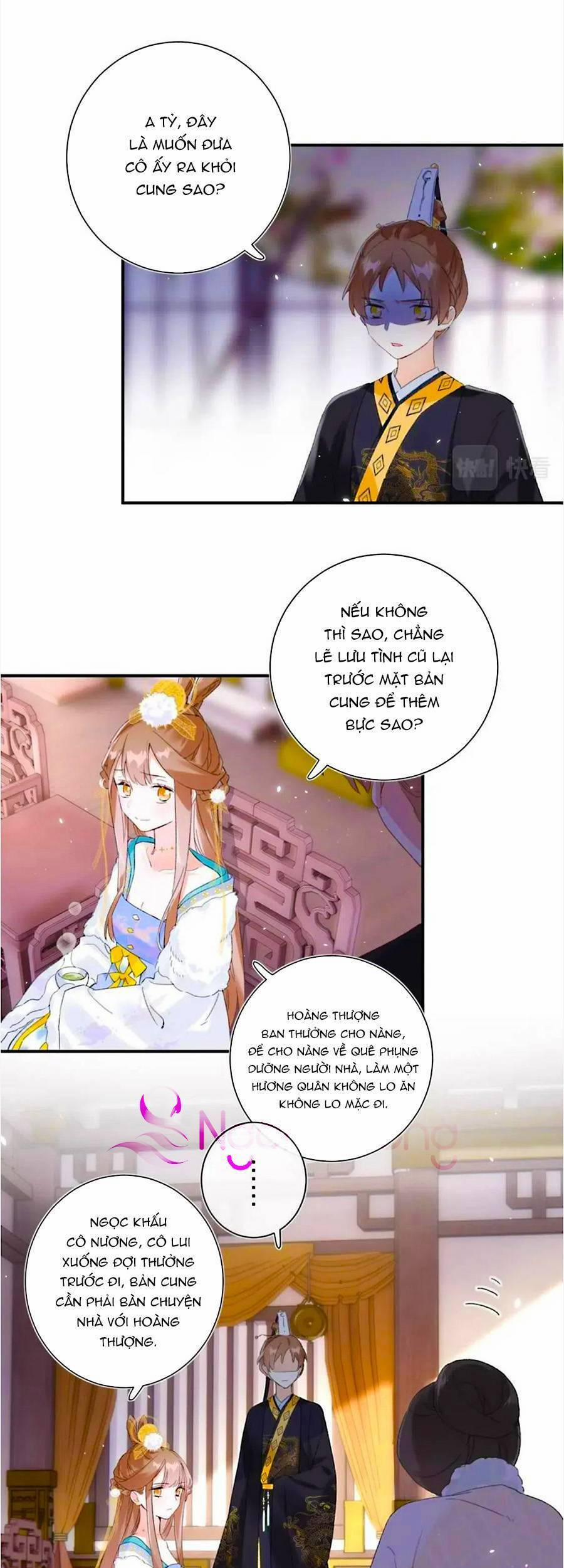 Lui Lui Lui Lui Ra! 66 trang 1