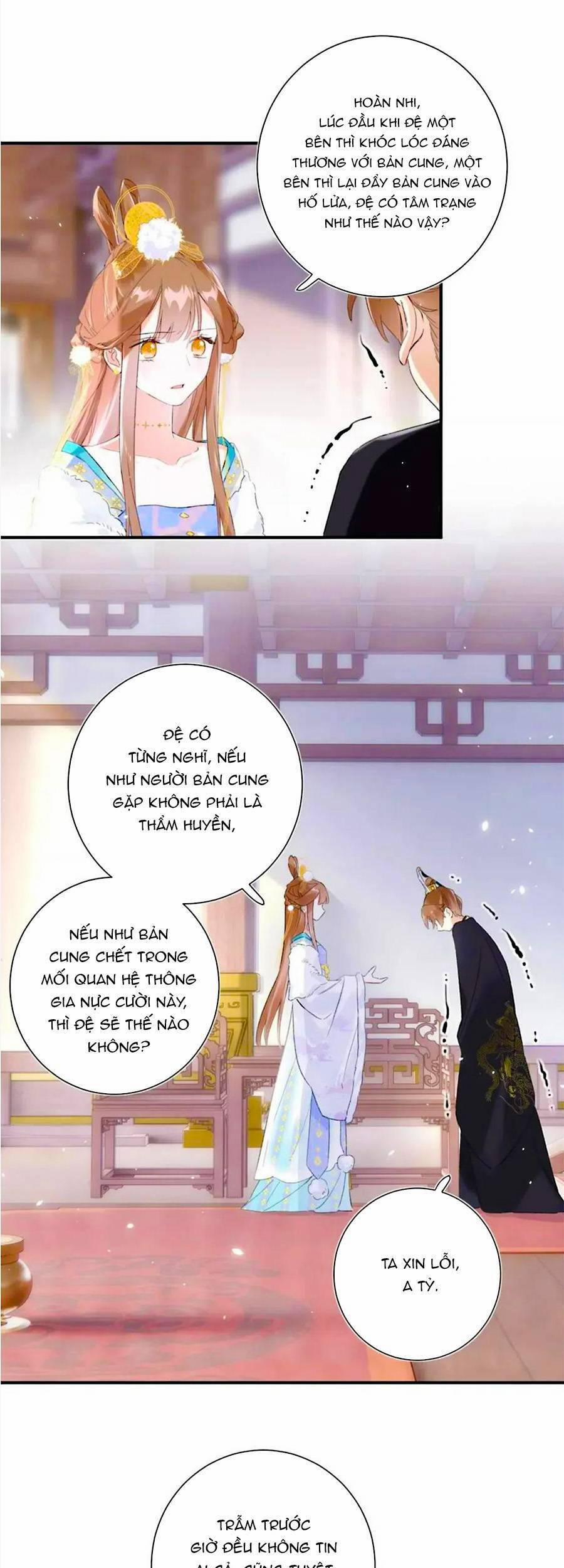 Lui Lui Lui Lui Ra! 66 trang 17