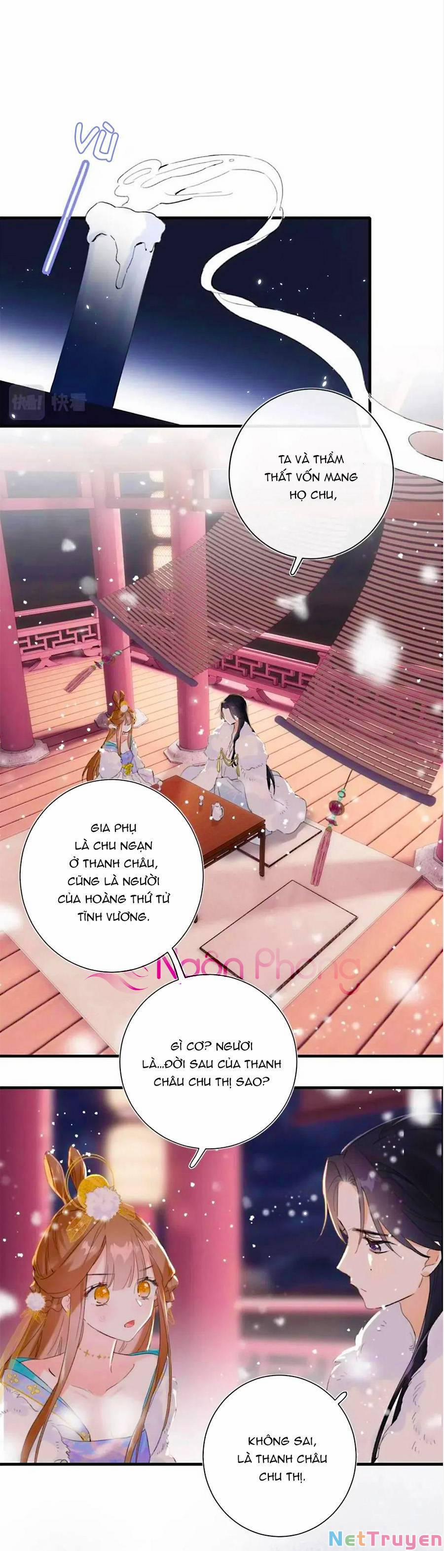 Lui Lui Lui Lui Ra! 69 trang 0