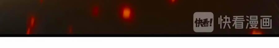 Lui Lui Lui Lui Ra! 7 trang 8