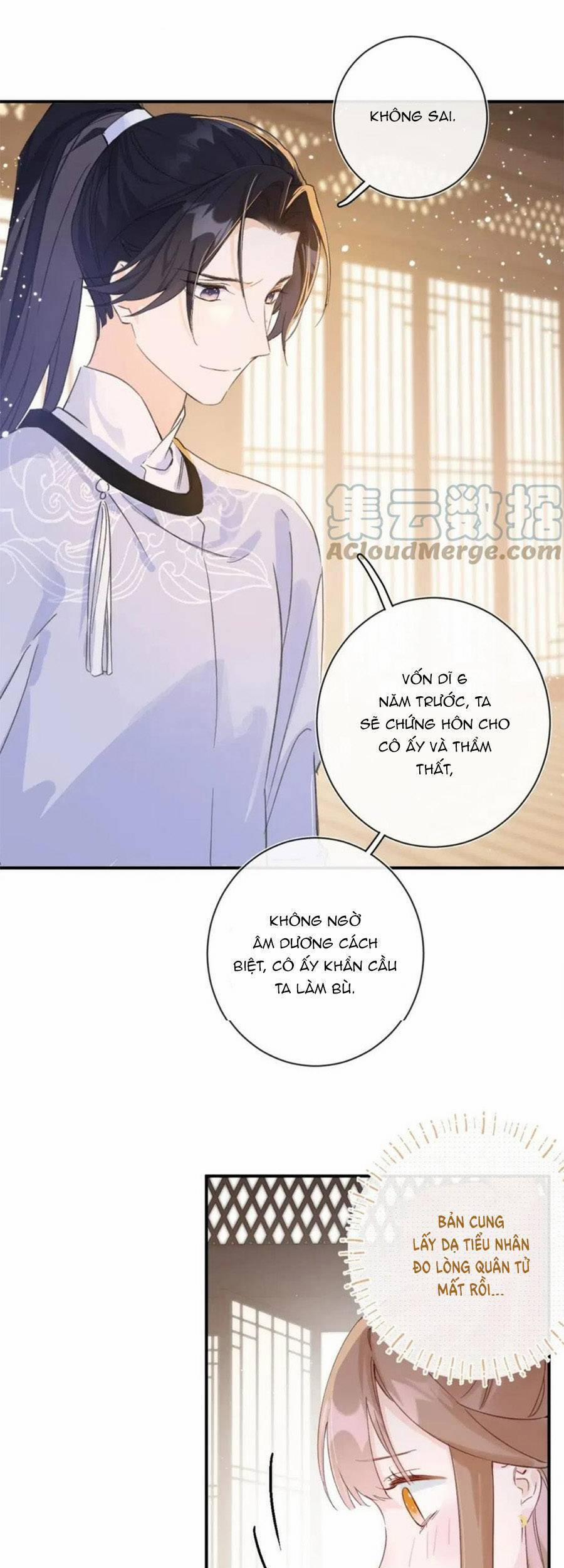 Lui Lui Lui Lui Ra! 83 trang 9