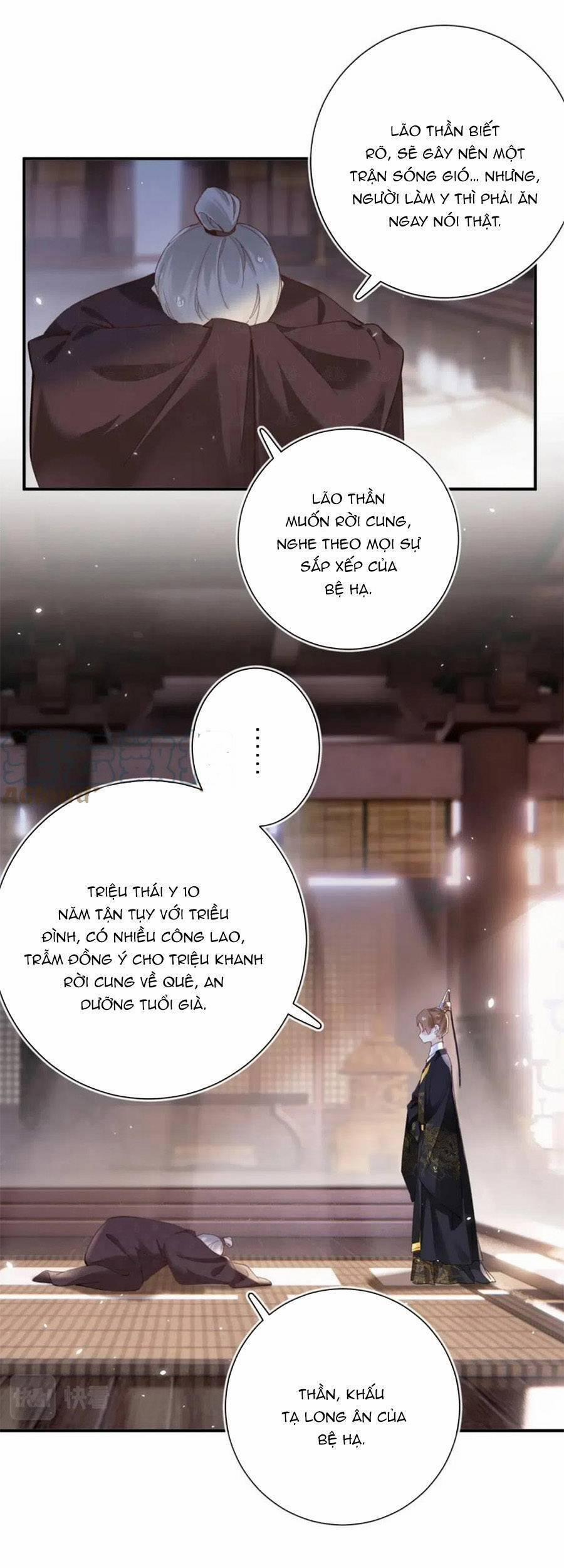 Lui Lui Lui Lui Ra! 95 trang 9