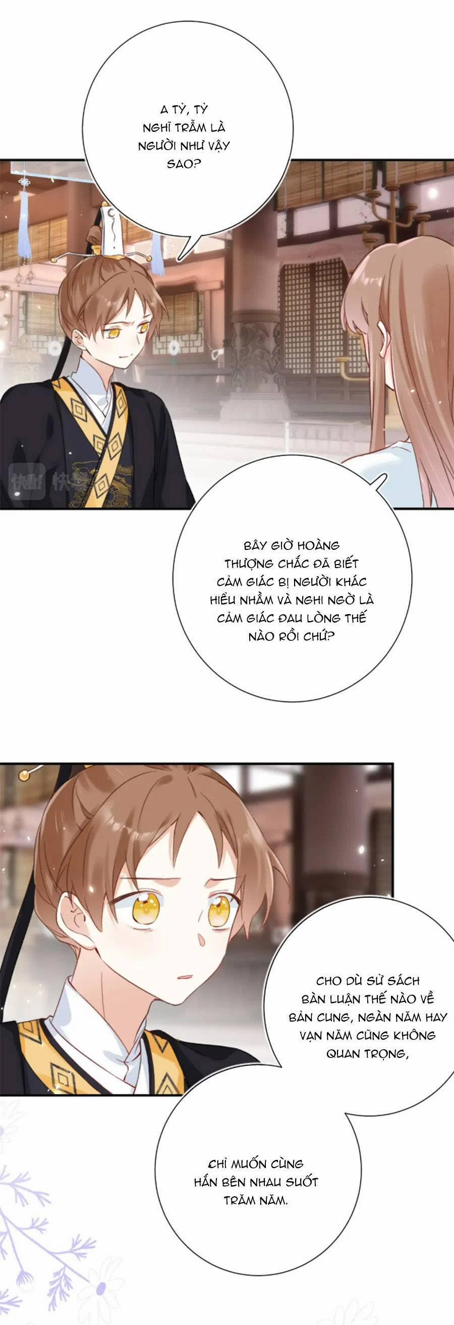 Lui Lui Lui Lui Ra! 98 trang 17