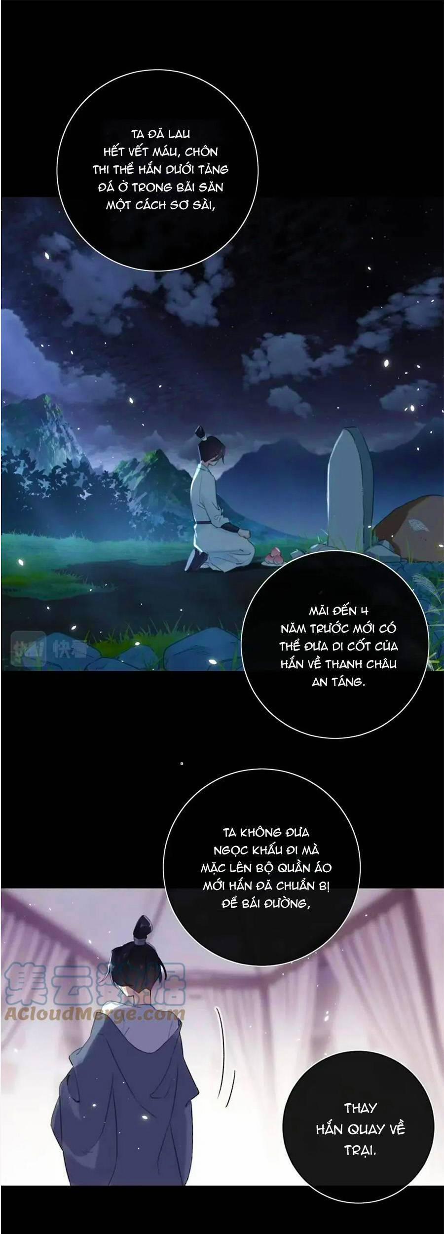 Lui Lui Lui Ra 71 trang 1