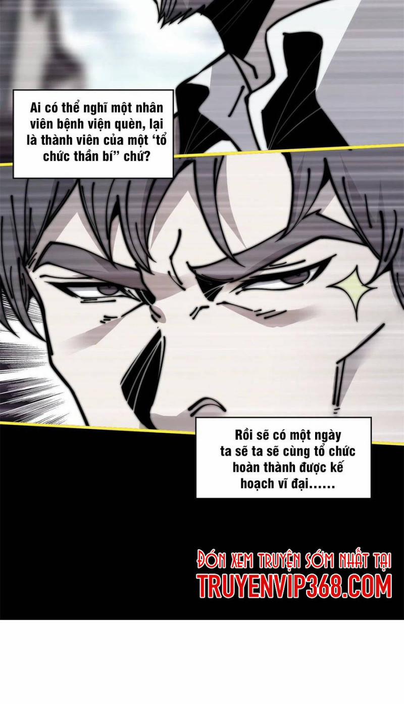 Lui Ra Phía Sau Để Vi Sư Tới 14 trang 2