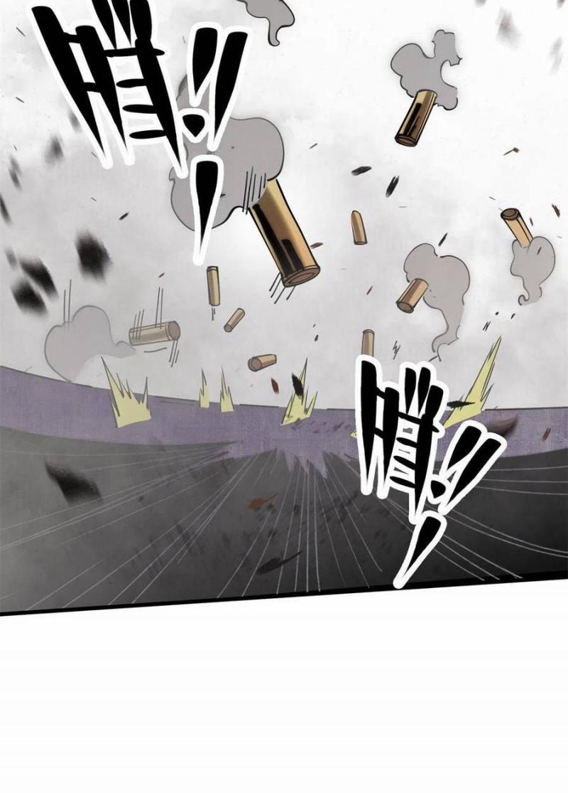 Lui Ra Phía Sau Để Vi Sư Tới 14 trang 25