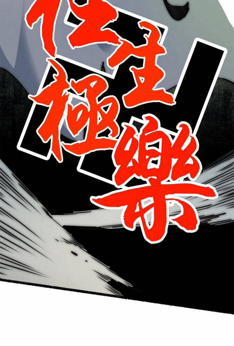 Lui Ra Phía Sau Để Vi Sư Tới 17 trang 9