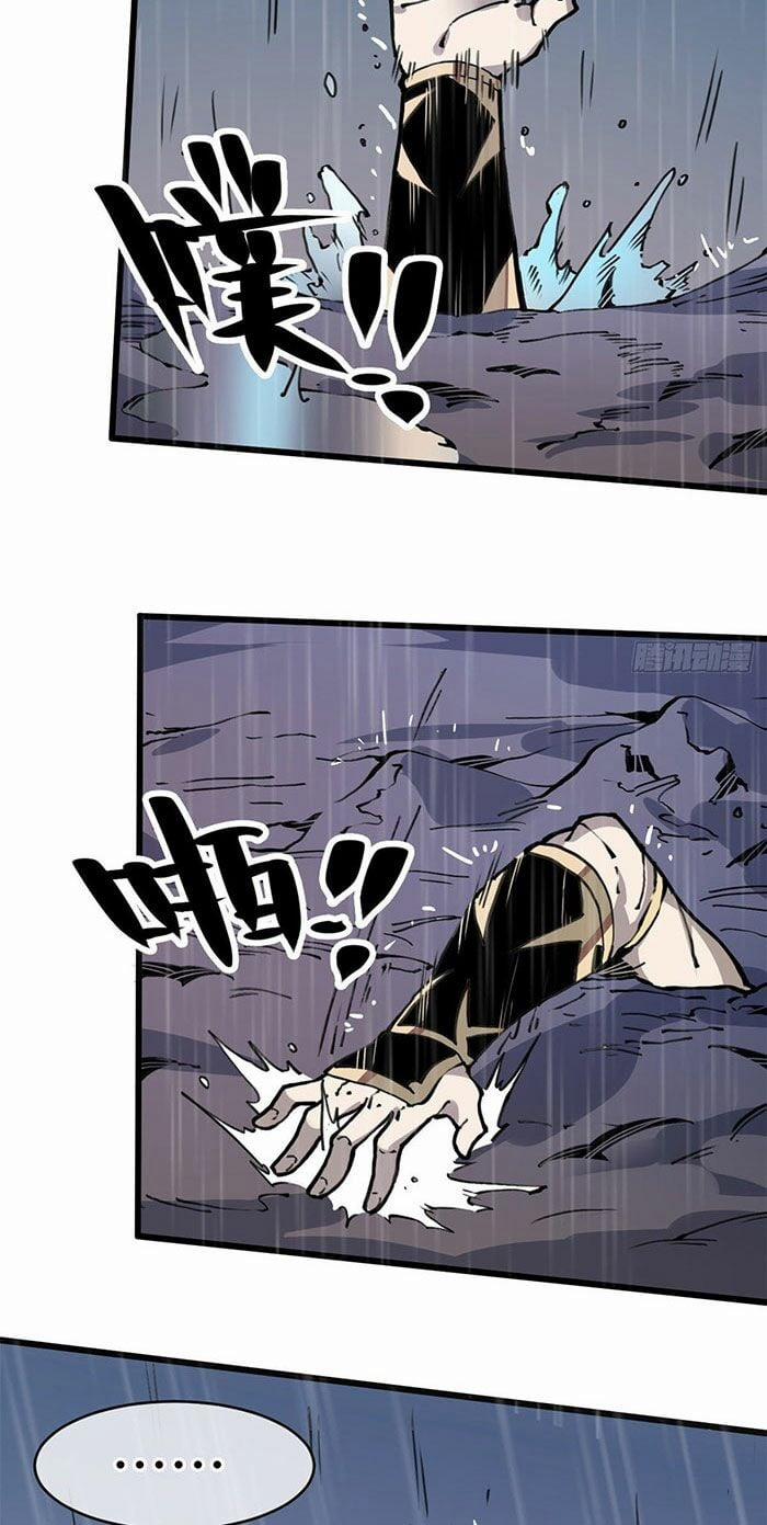 Lui Ra Phía Sau Để Vi Sư Tới 3 trang 51