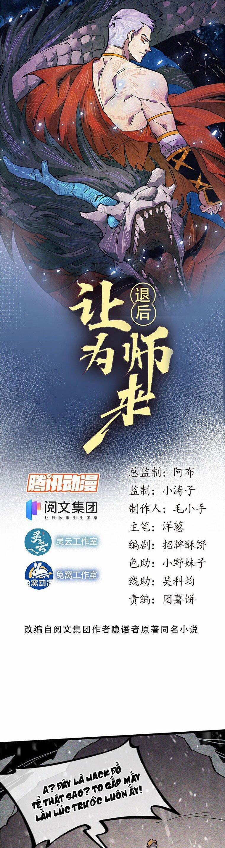 Lui Ra Phía Sau Để Vi Sư Tới 32 trang 1