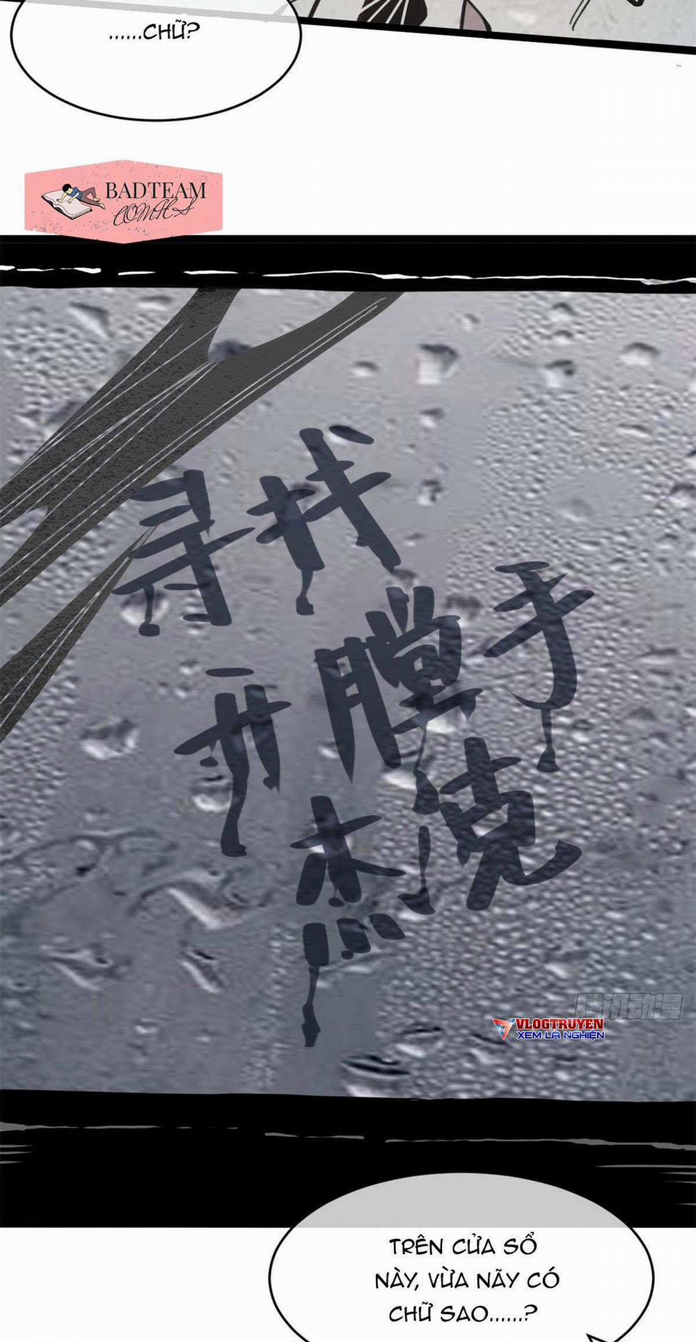 Lui Ra Phía Sau Để Vi Sư Tới 4 trang 28