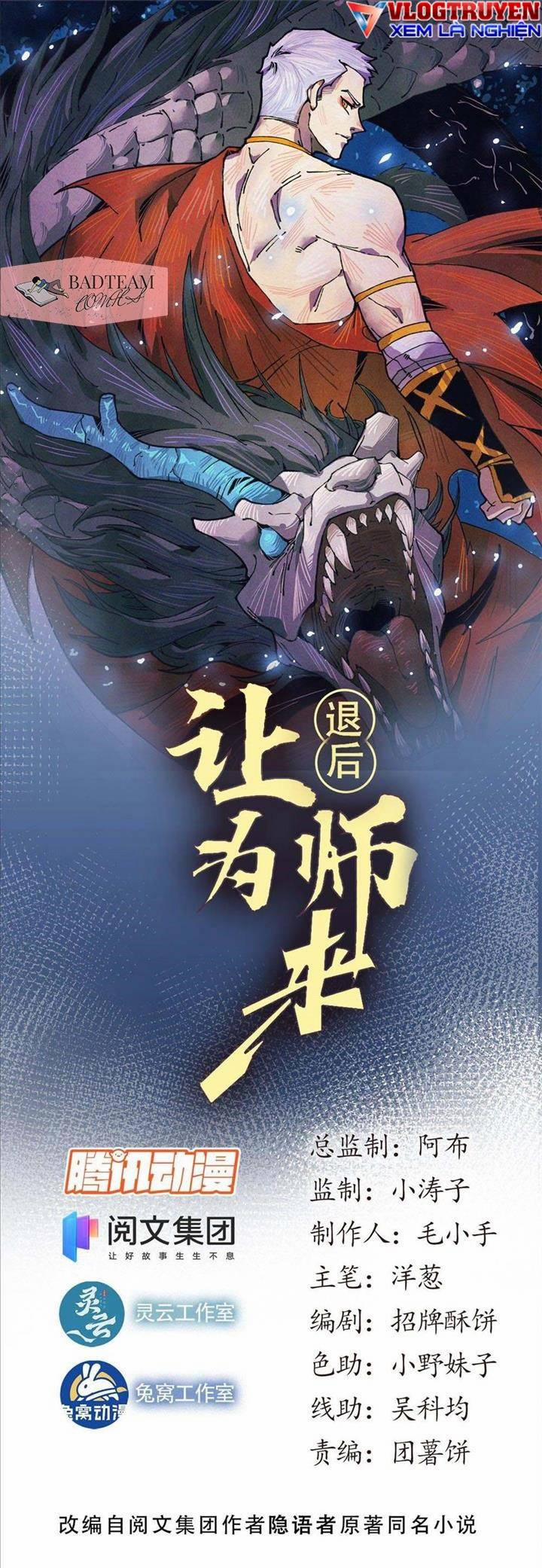 Lui Ra Phía Sau Để Vi Sư Tới 7 trang 1