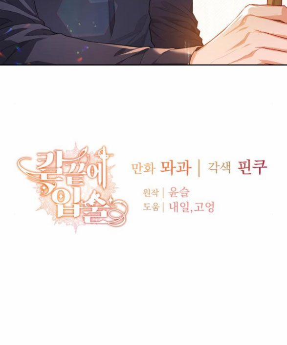 Lưỡi Dao Nơi Đầu Môi 11.5 trang 27