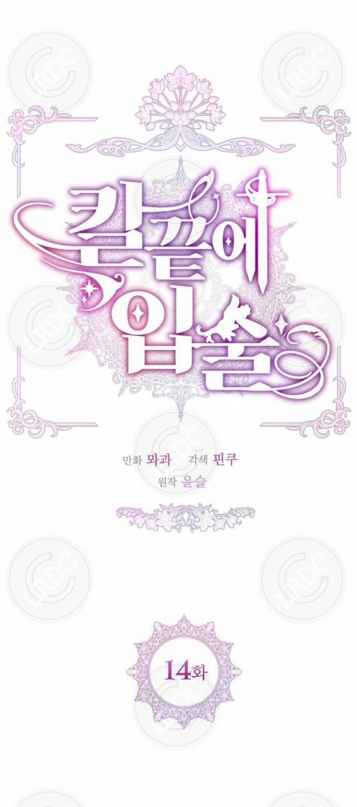 Lưỡi Dao Nơi Đầu Môi 14 trang 13