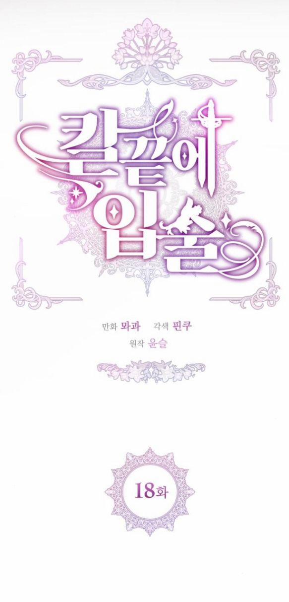 Lưỡi Dao Nơi Đầu Môi 18 trang 15