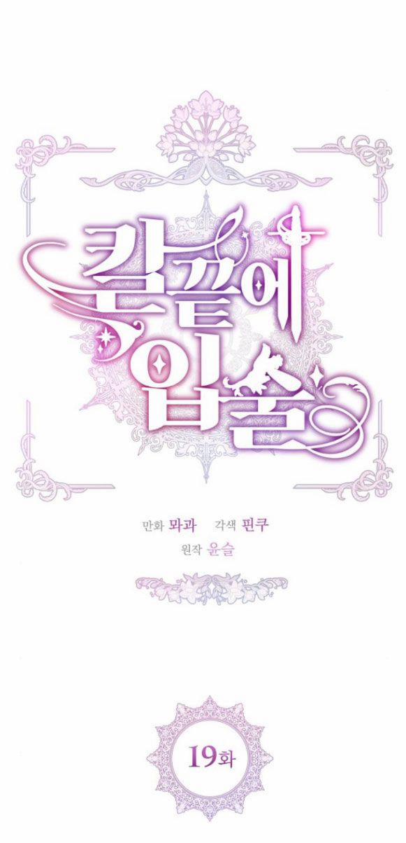 Lưỡi Dao Nơi Đầu Môi 19 trang 12