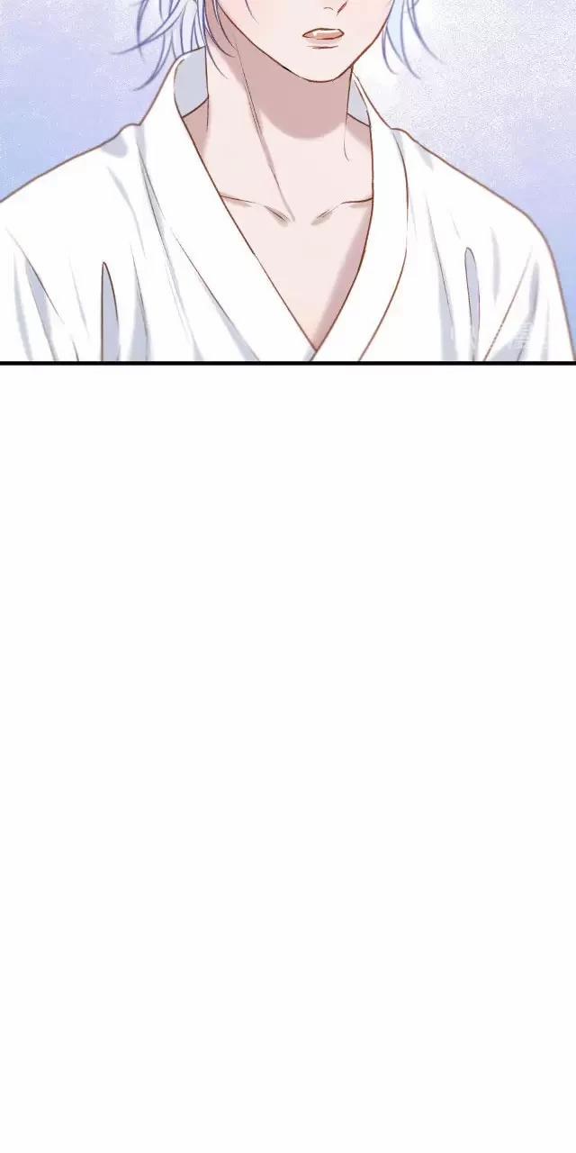 Lượm Được 1 Tiểu Hồ Ly 4 1 trang 16