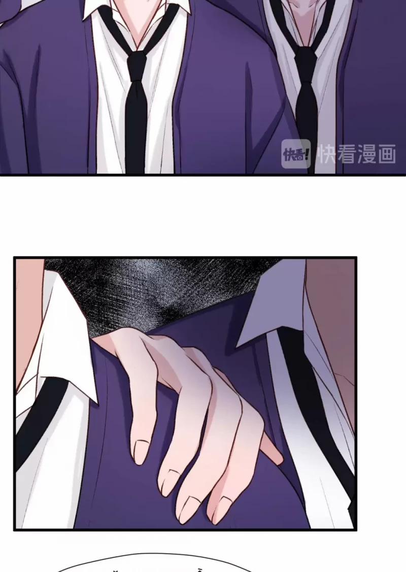 Lượm Được 1 Tiểu Hồ Ly 4 12 trang 4