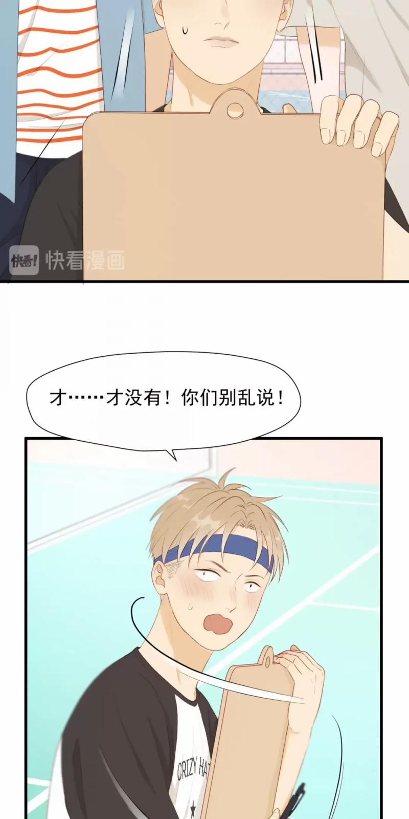 Lượm Được 1 Tiểu Hồ Ly 4 17 trang 14