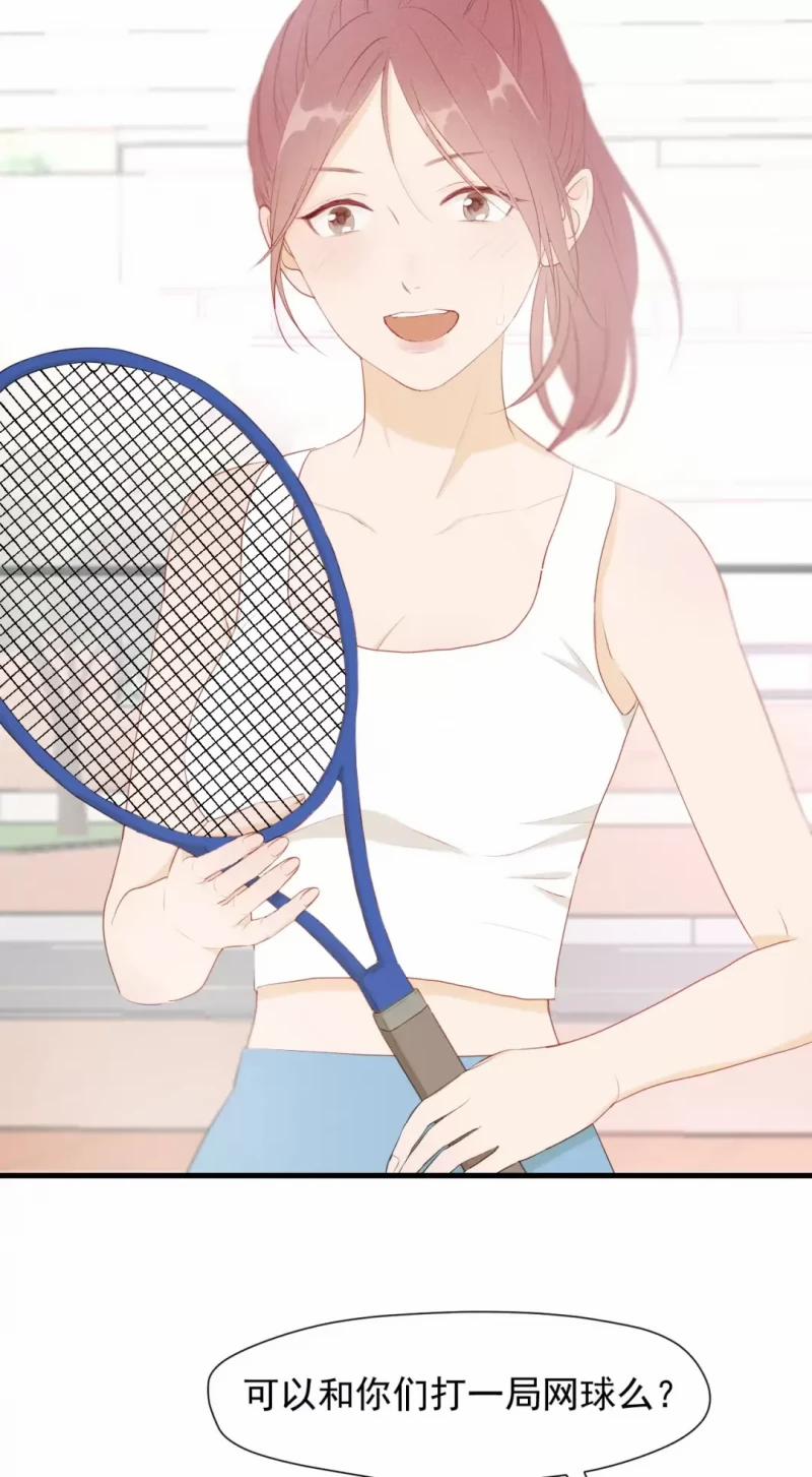 Lượm Được 1 Tiểu Hồ Ly 4 17 trang 17