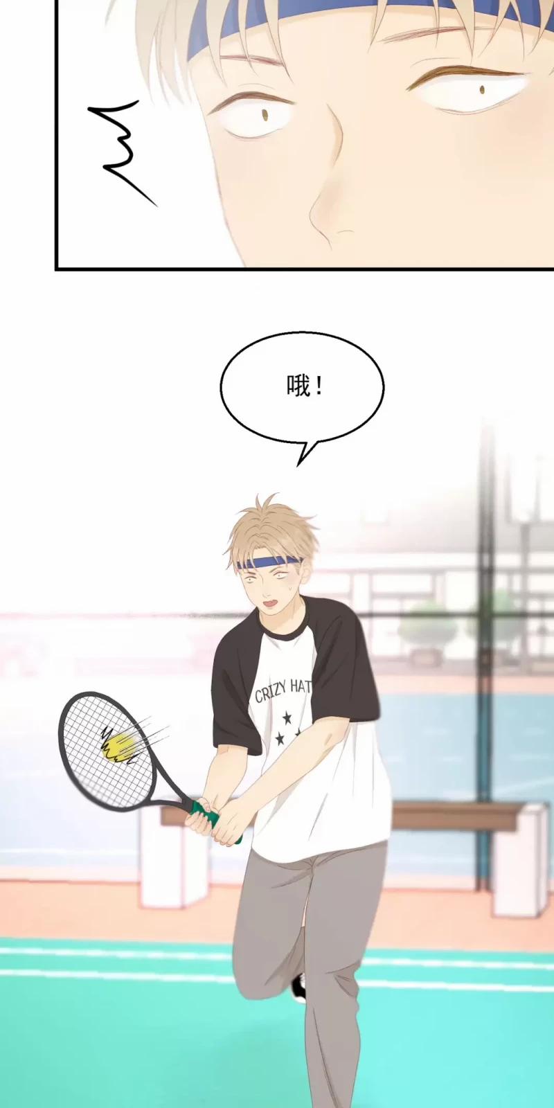 Lượm Được 1 Tiểu Hồ Ly 4 17 trang 22