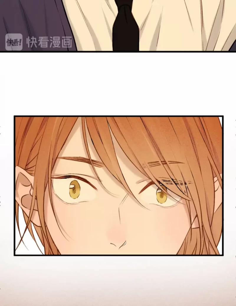 Lượm Được 1 Tiểu Hồ Ly 4 3 trang 4