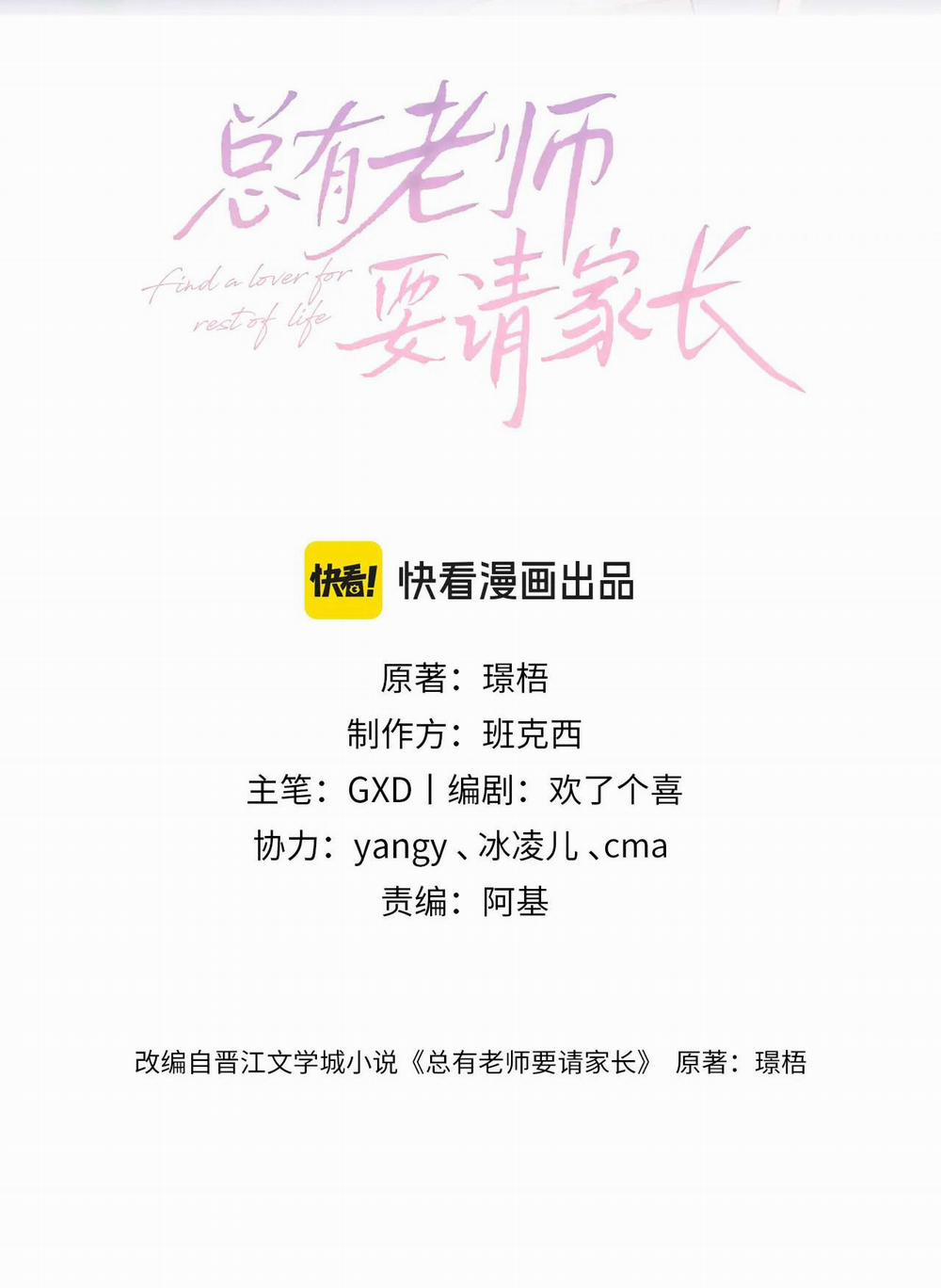 Luôn Có Giáo Viên Muốn Mời Phụ Huynh 10.1 trang 1