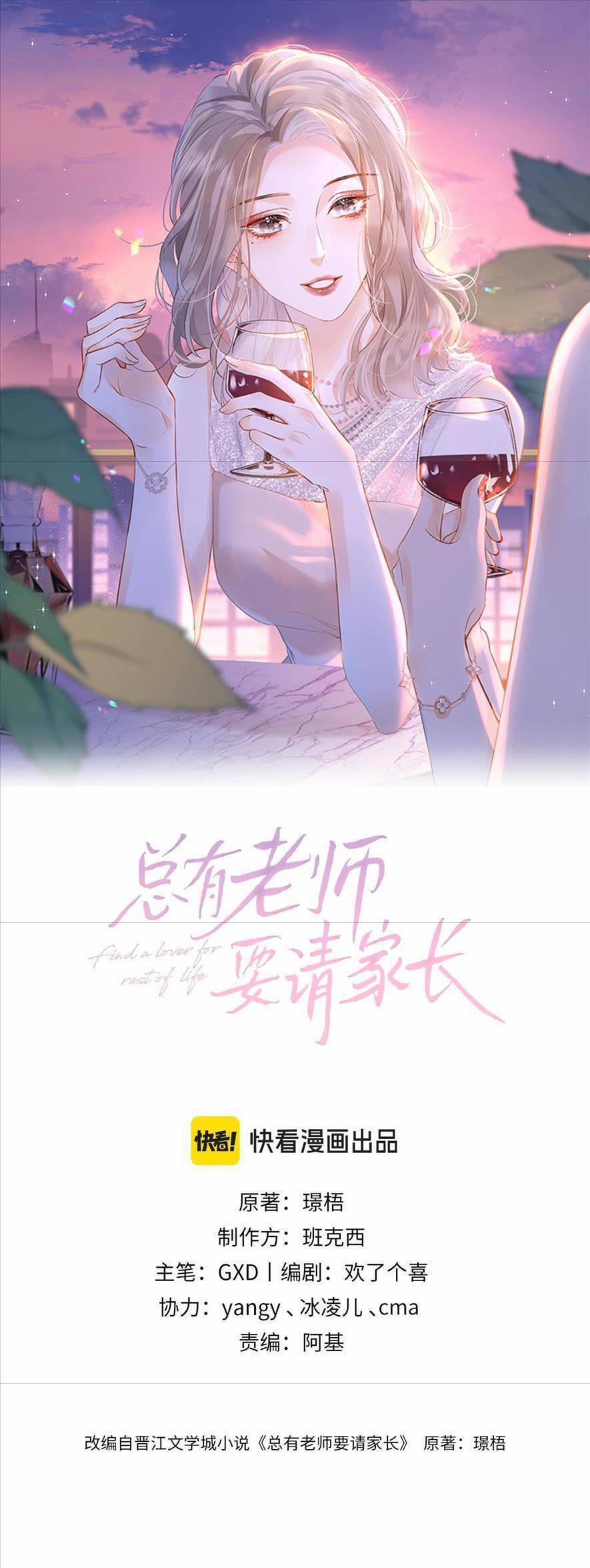 Luôn Có Giáo Viên Muốn Mời Phụ Huynh 13 trang 3