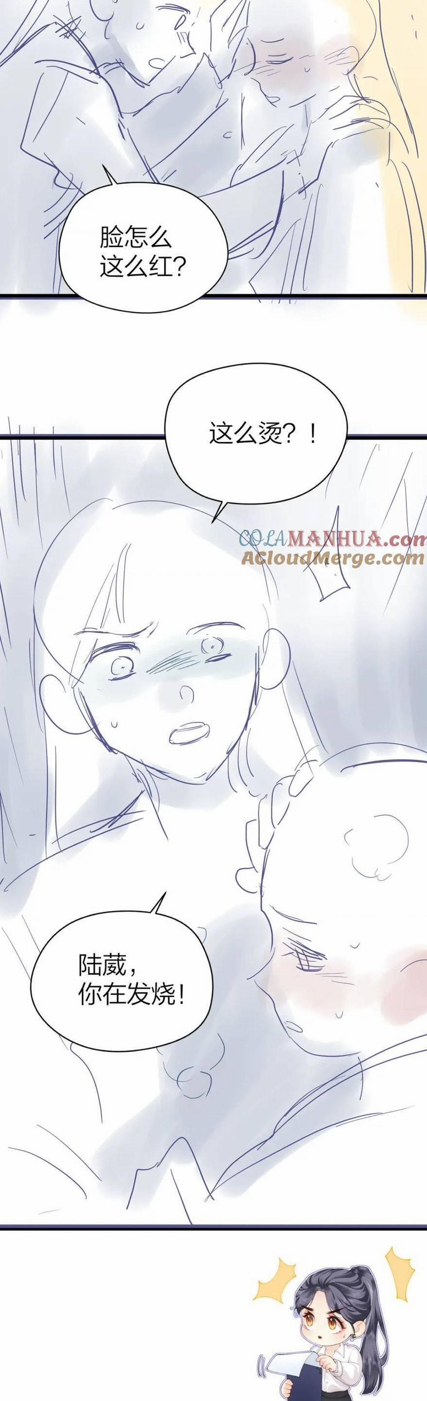 Luôn Có Giáo Viên Muốn Mời Phụ Huynh 14 trang 22