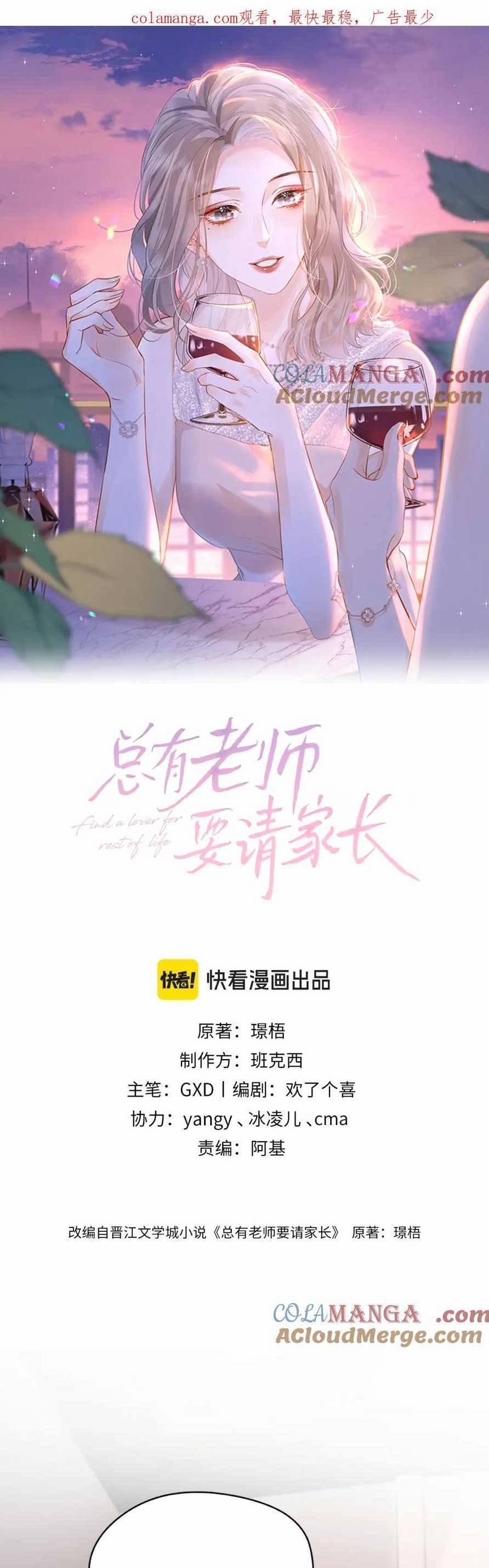 Luôn Có Giáo Viên Muốn Mời Phụ Huynh 27 trang 3