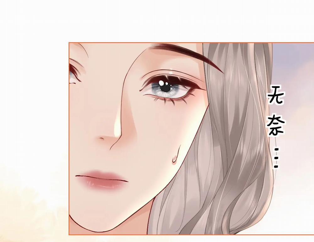 Luôn Có Giáo Viên Muốn Mời Phụ Huynh 3.2 trang 0