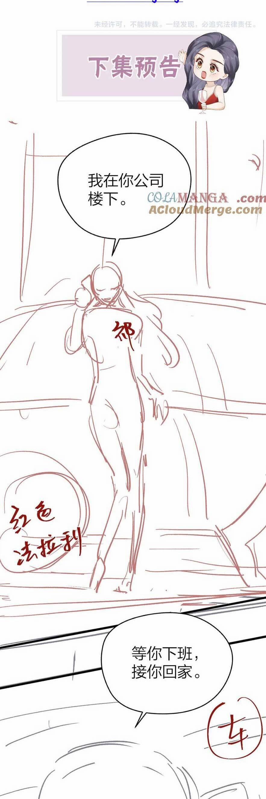 Luôn Có Giáo Viên Muốn Mời Phụ Huynh 35 trang 20