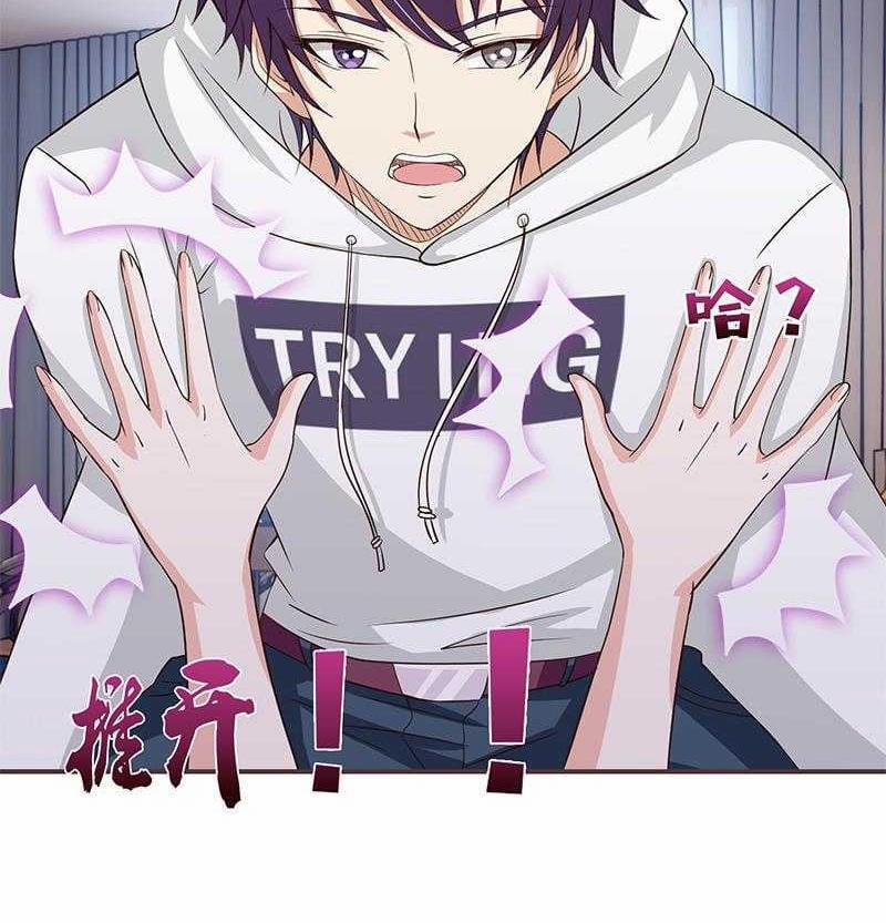 Luôn Có Thần Tiên Muốn Hãm Hại Ta 28 trang 12