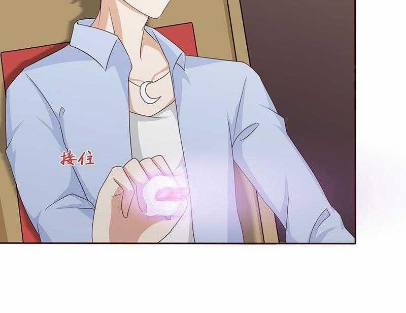 Luôn Có Thần Tiên Muốn Hãm Hại Ta 60 trang 1