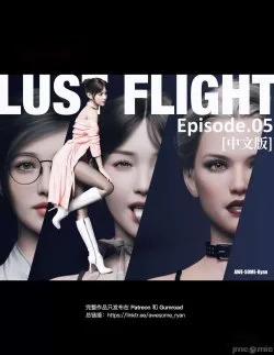 Đọc truyện tranh Lust Flight 05