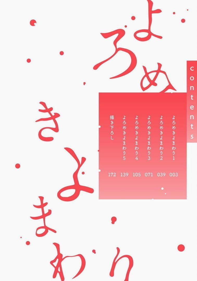 Lưu Manh Và Viên Tuần Tra Đêm 1 trang 2