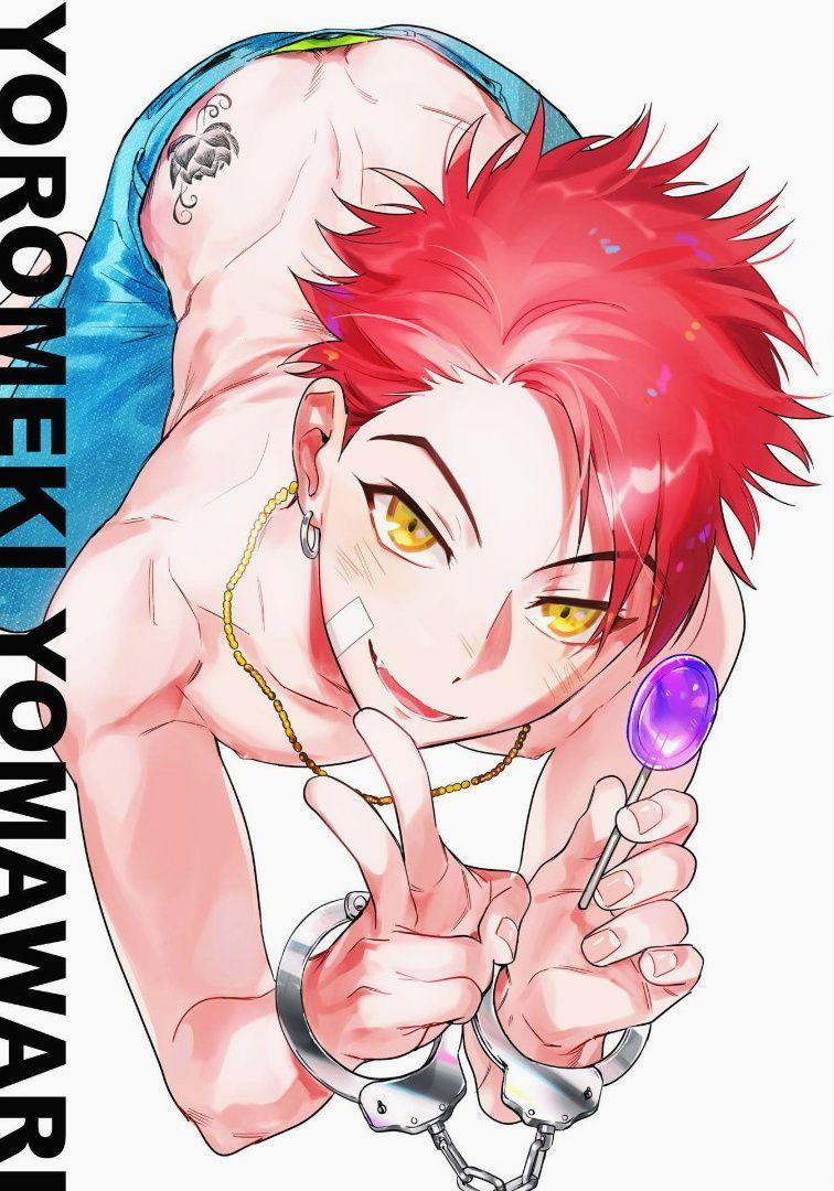 Lưu Manh Và Viên Tuần Tra Đêm 4 trang 1