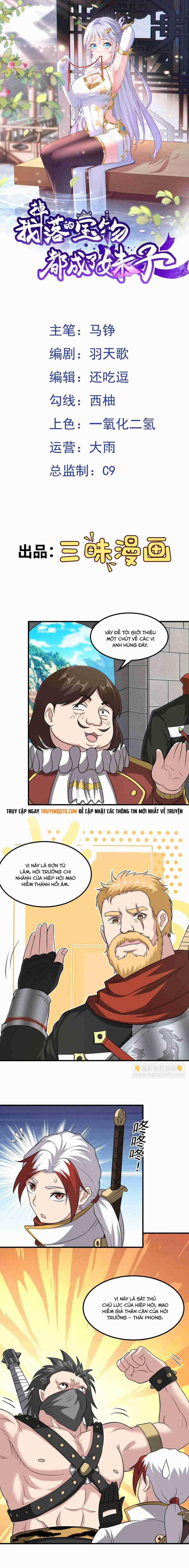 Luyện Khí Chi Thần 103 trang 1