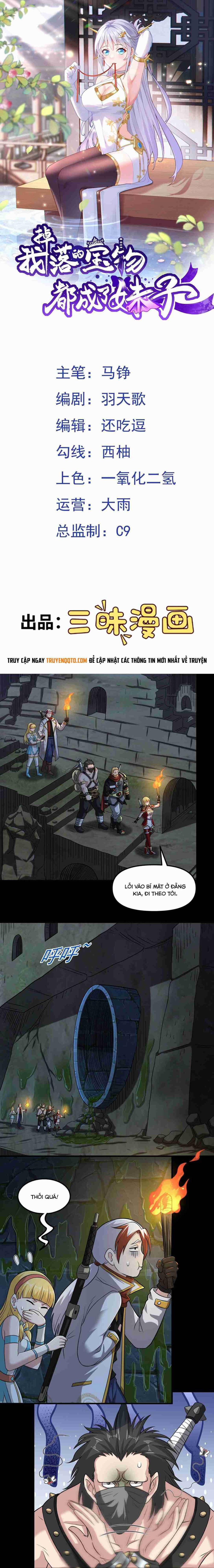 Luyện Khí Chi Thần 104 trang 1