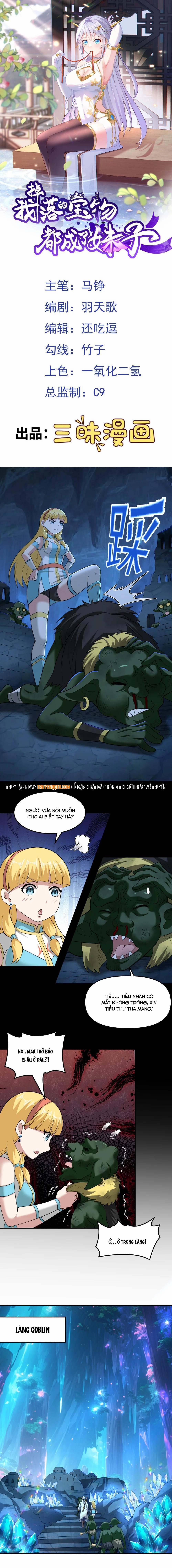 Luyện Khí Chi Thần 106 trang 1